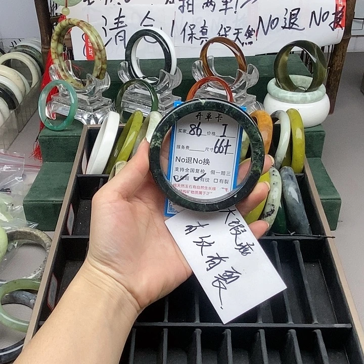 蛇纹石玉未镶嵌手镯