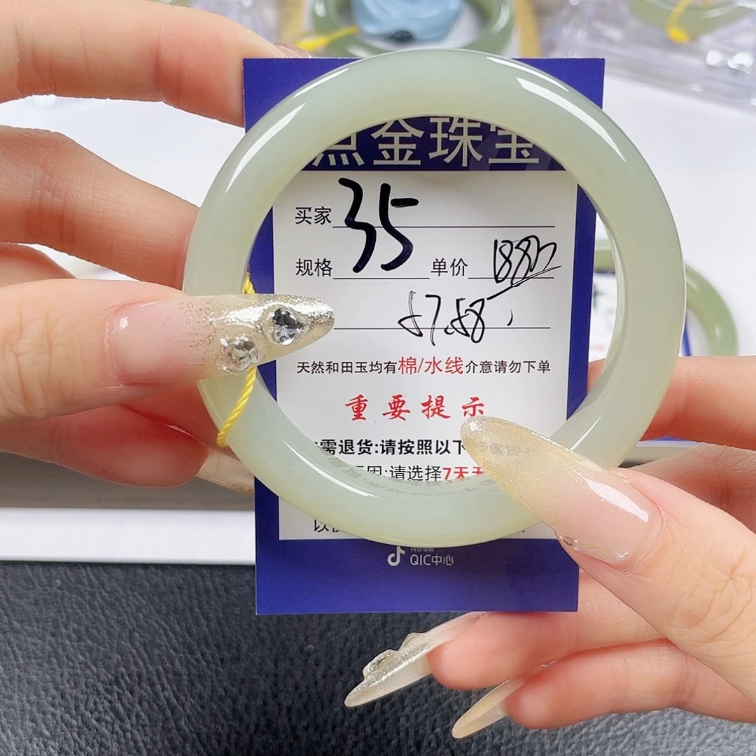 未镶嵌手镯和田玉