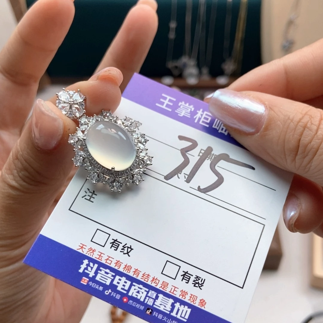 岫玉银S925镶嵌吊坠吊坠