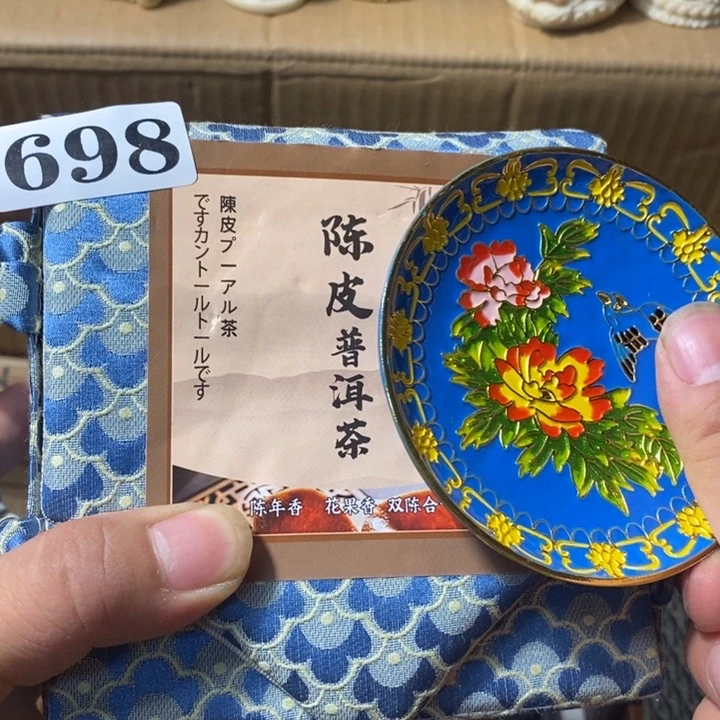 海**月瓷瓷瓷瓷瓷瓷698