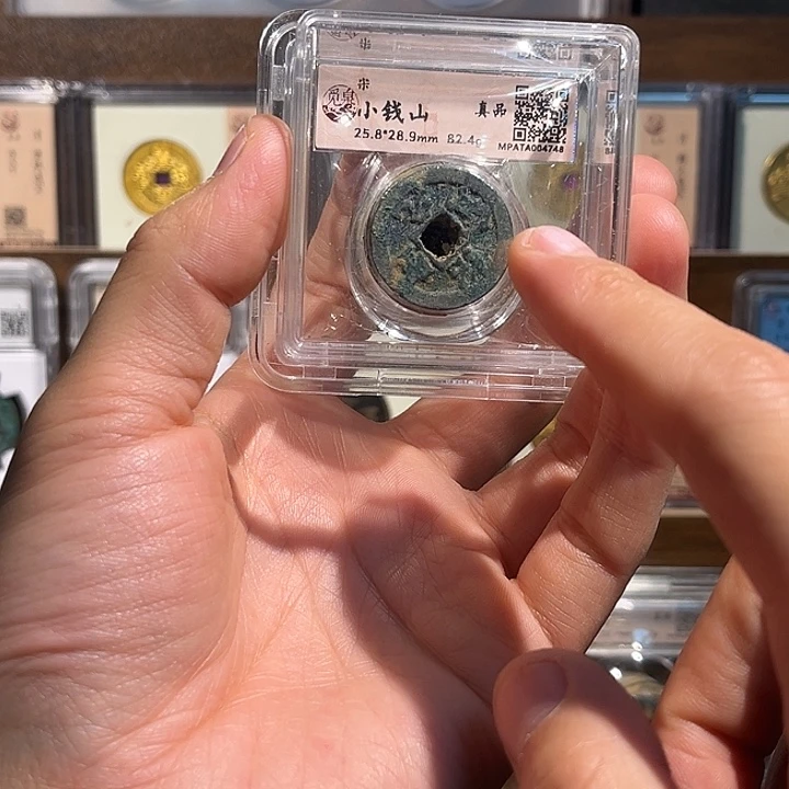 铜宋代小瓶钱山福利
