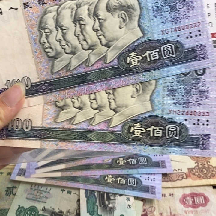 90100原票2张豹子尾