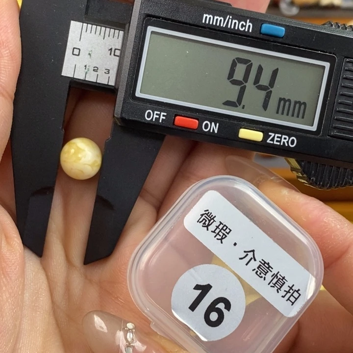 蜜蜡未镶嵌珠宝奇石琥珀蜜蜡微瑕