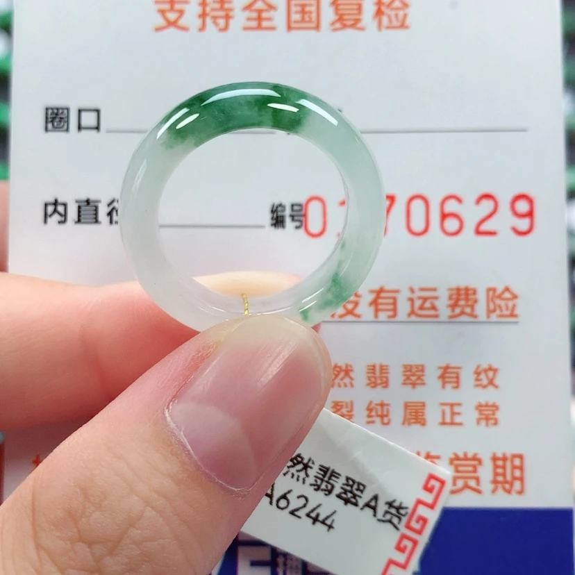 【闪购商品】未镶嵌戒指翡翠17号