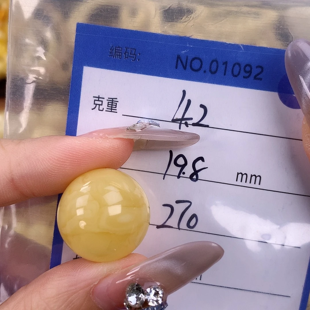 未镶嵌蜜蜡珠宝奇石