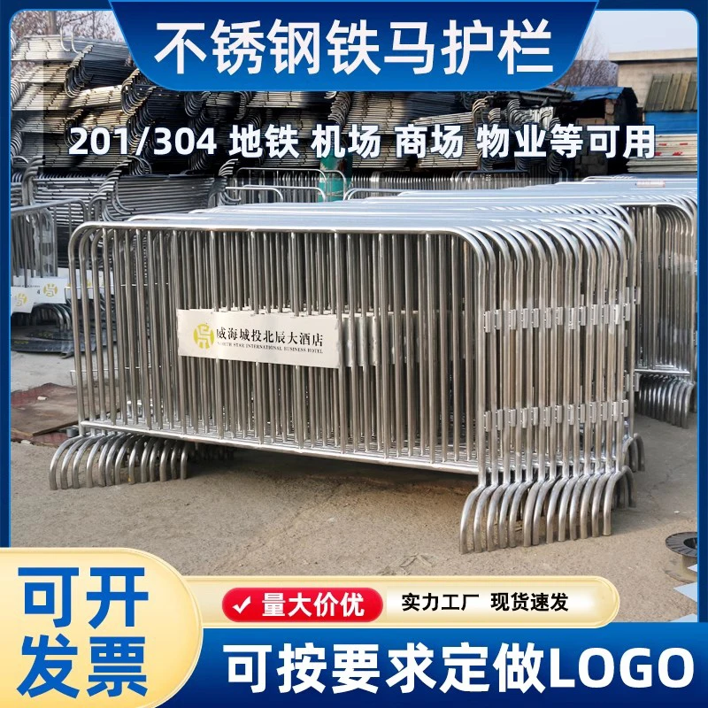 铁马护栏移动工地道路施工安全隔离防护栏临时不锈钢围挡围栏栏杆