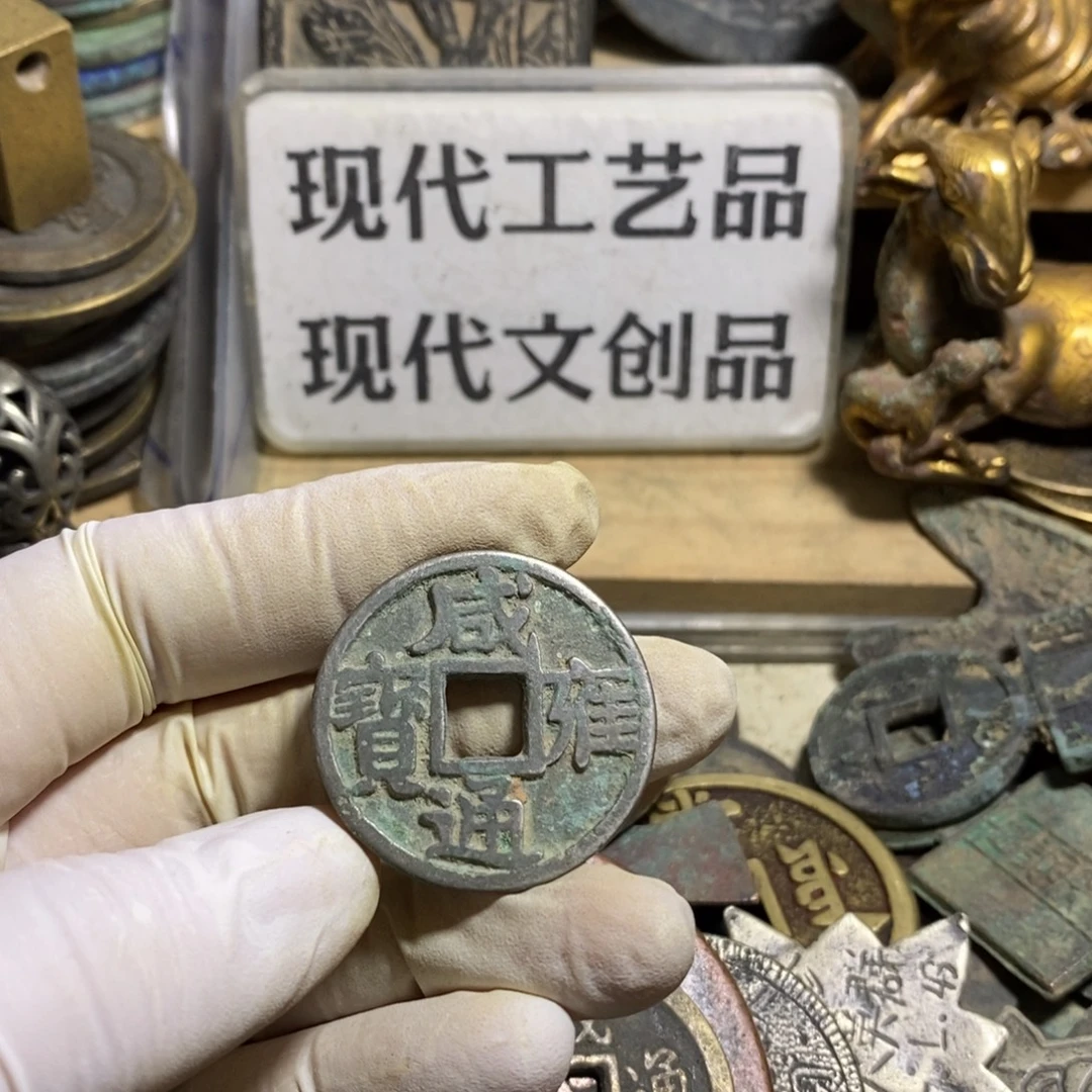 铜现代工艺品学习币