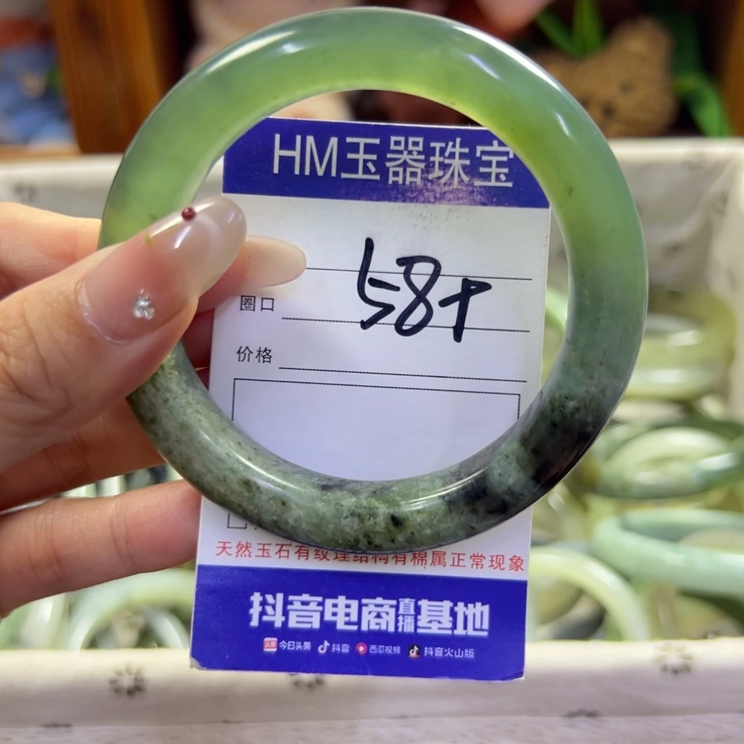 蛇纹石玉未镶嵌手镯652