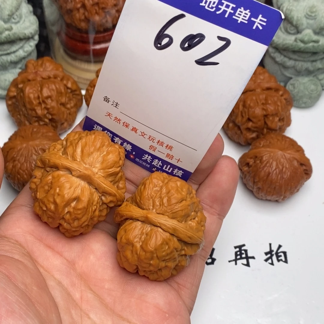 吊坠文玩核桃核桃