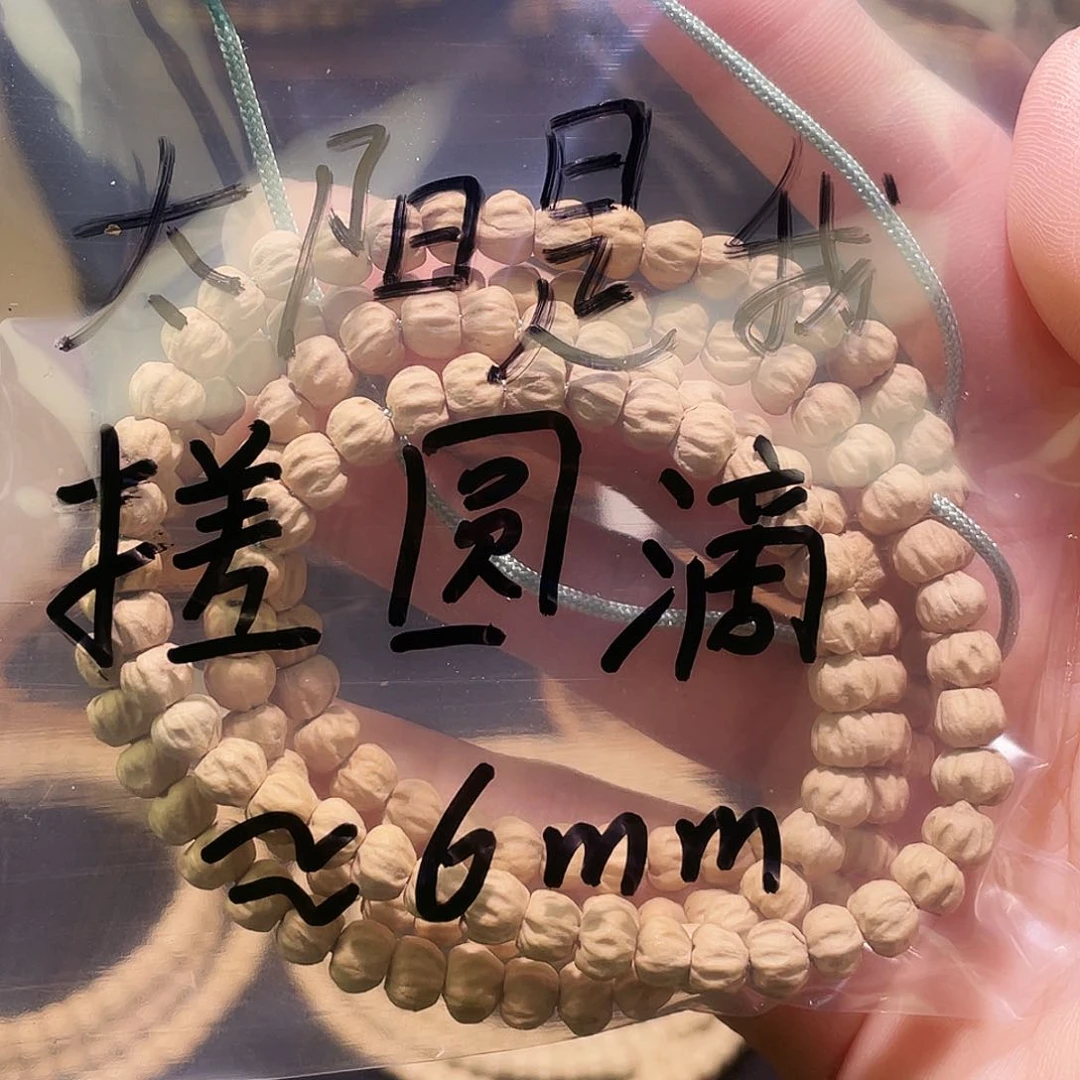 太****滴百香籽 小金豆 6mm左右 招财进宝