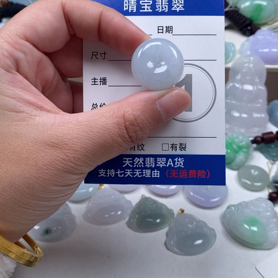 翡翠未镶嵌颈饰天然翡翠