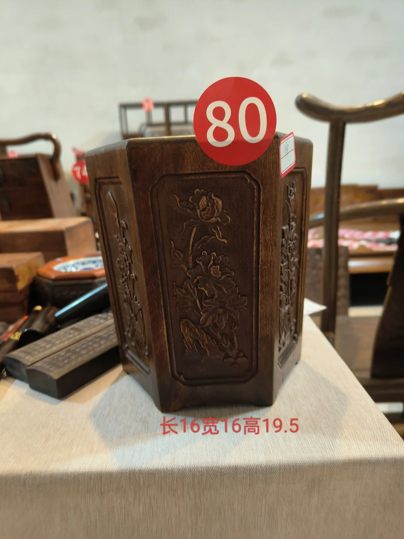 80 花梨木 六角雕刻笔筒
