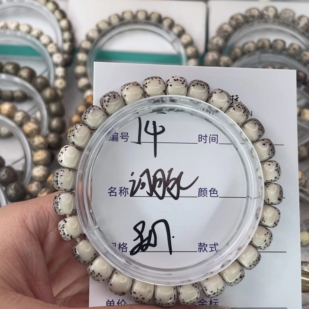 ****手串星月菩提14河豚