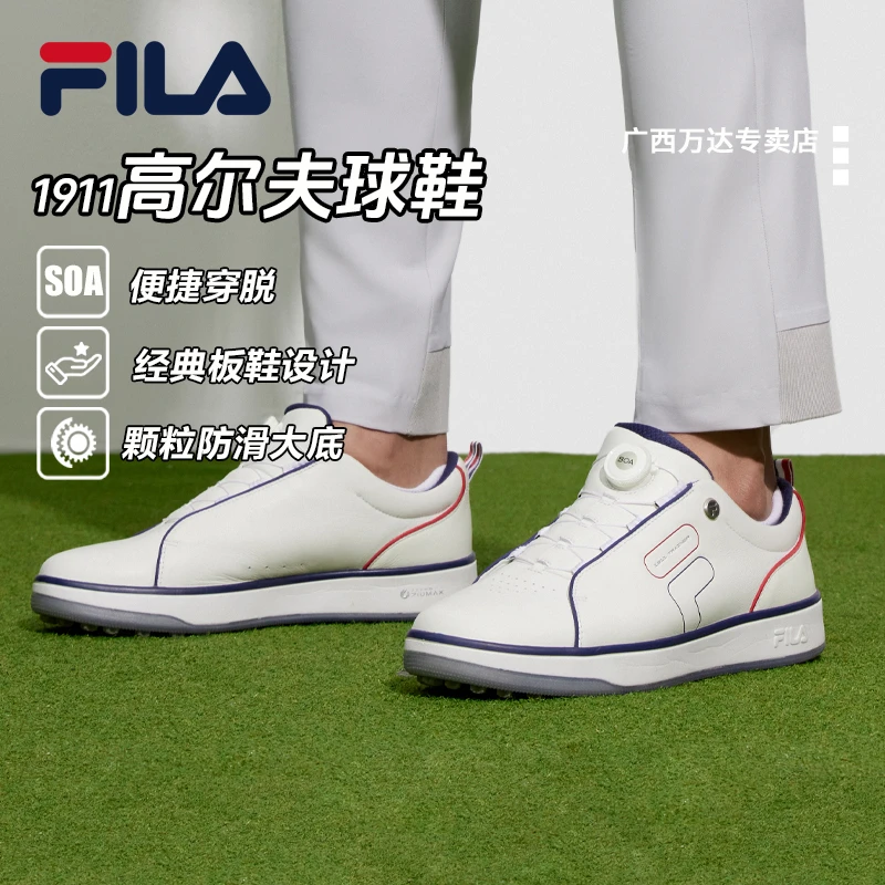 Fila/斐乐【BOA锁软钉高尔夫球鞋】男士户外轻便抓地舒适运动鞋