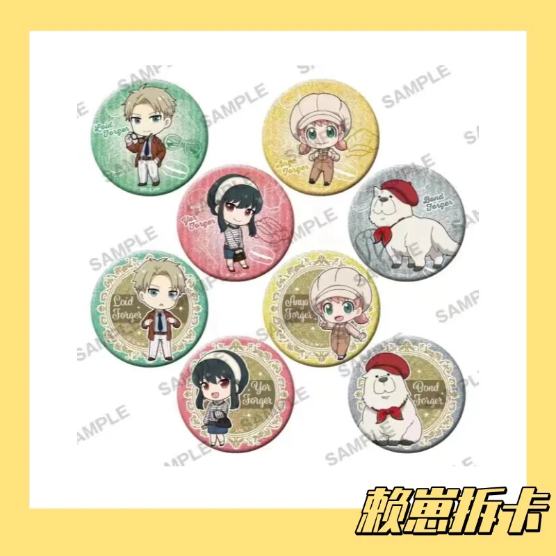 盒配间谍过家家jf2025法式休闲风吧唧未成年禁止下单