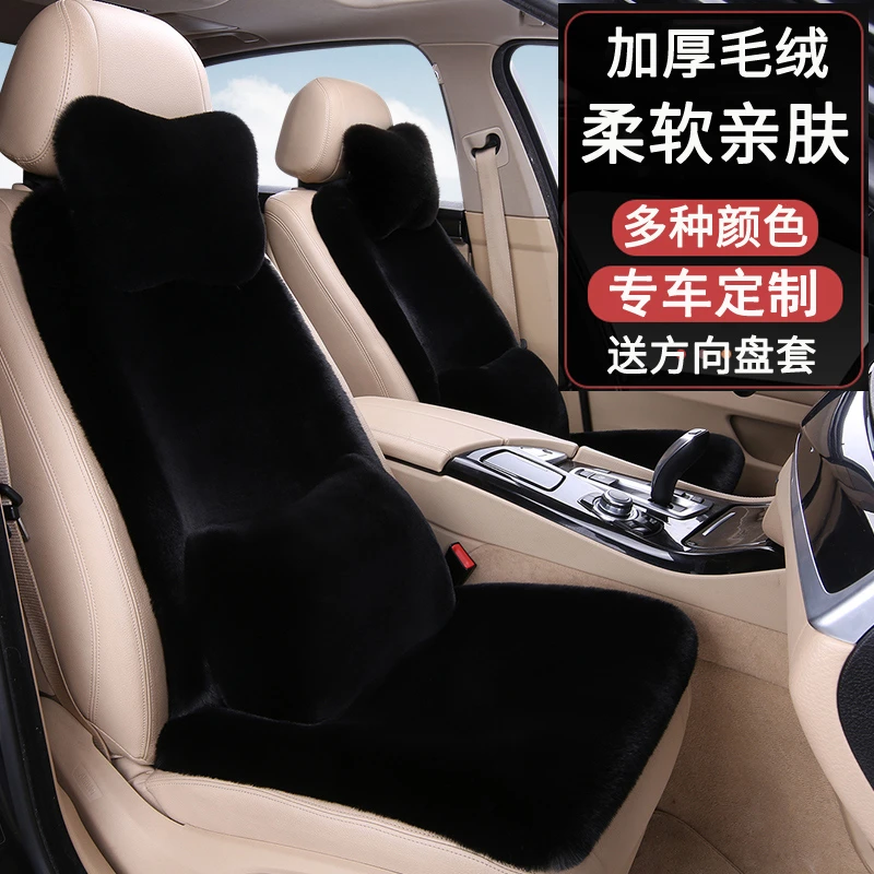 奇瑞X1专用汽车坐垫冬季毛绒棉垫加厚保暖座椅垫冬天车垫子加绒