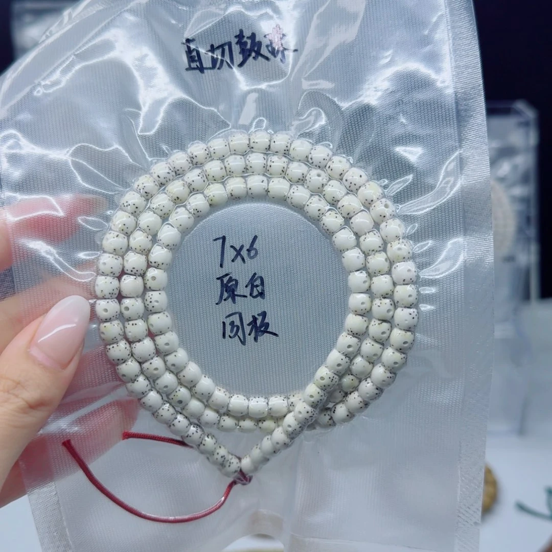 星月菩提吊坠7*6原白直切鼓珠带月贯通