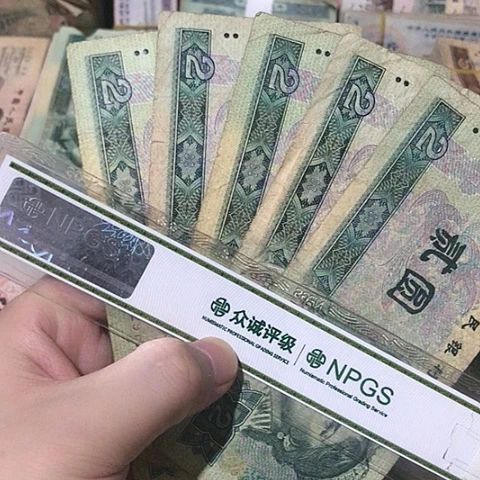 5张退市旧票福利品902