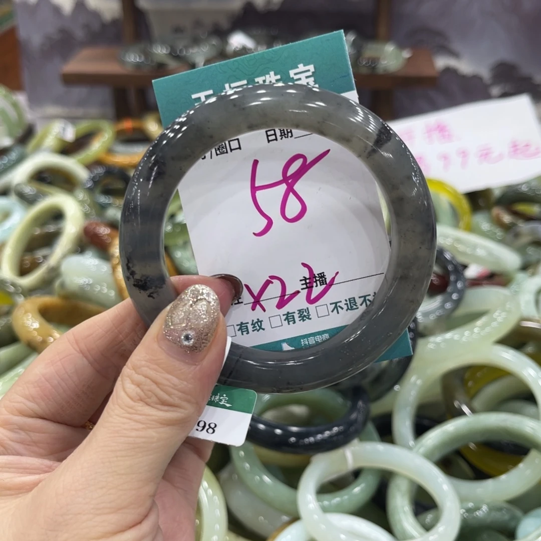 岫玉未镶嵌手镯手镯