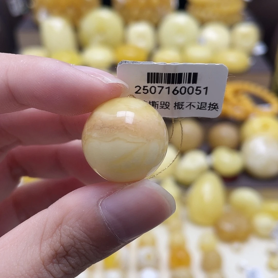 琥珀未镶嵌裸石20mm