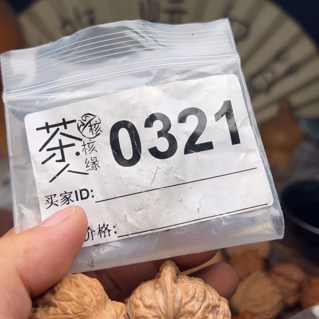 文玩核桃把件今天
