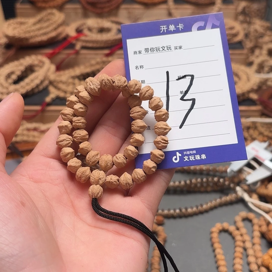 柏香籽/百香籽把件出****子13号牌