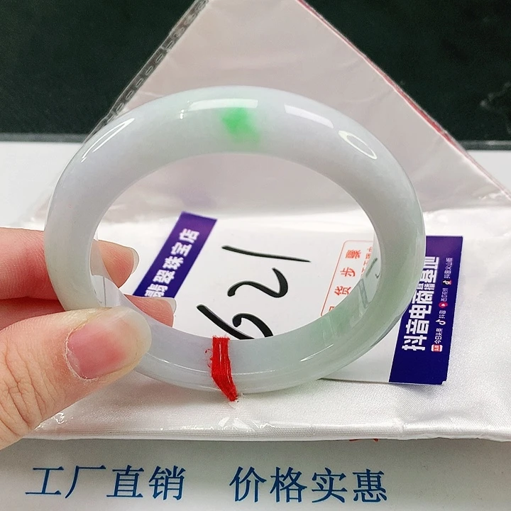 未镶嵌手镯翡翠翡翠