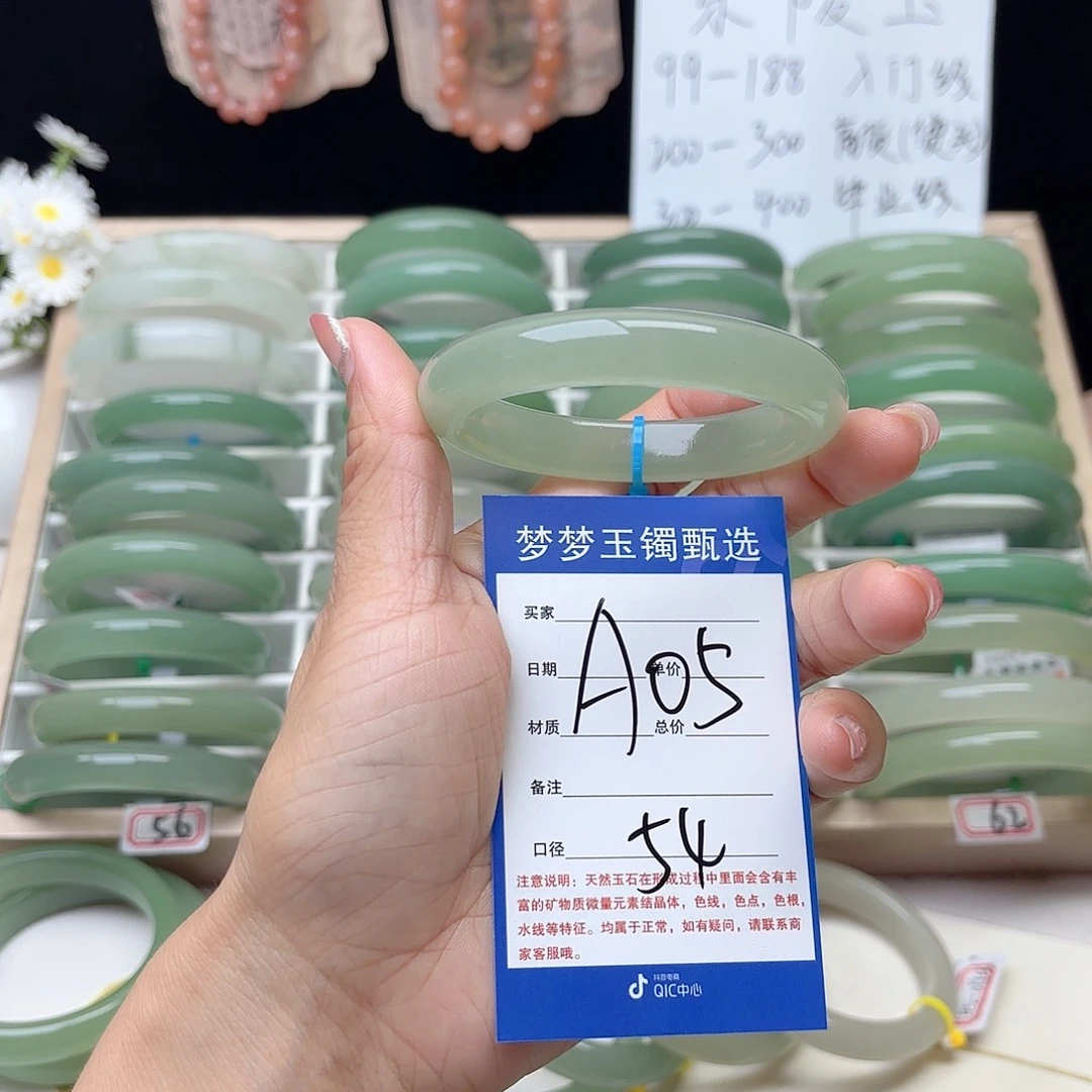 石英质玉手镯未镶嵌G**l