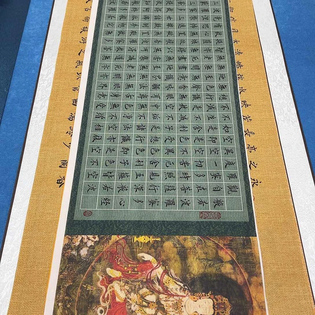 书法纯手写 140✖️35堵立国老师