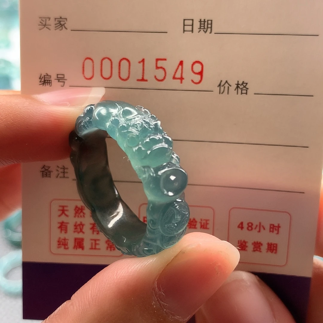 静***）翡翠未镶嵌戒指翡翠