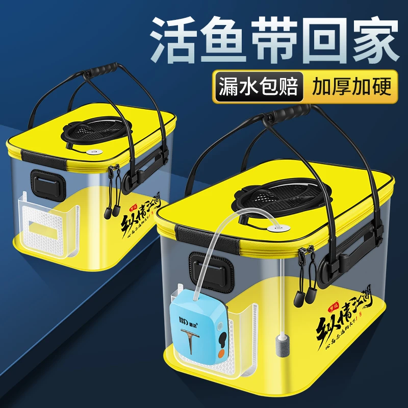 活鱼桶可折叠钓鱼桶野钓专用多功能加厚活鱼箱路亚鱼篓鱼桶鱼护桶