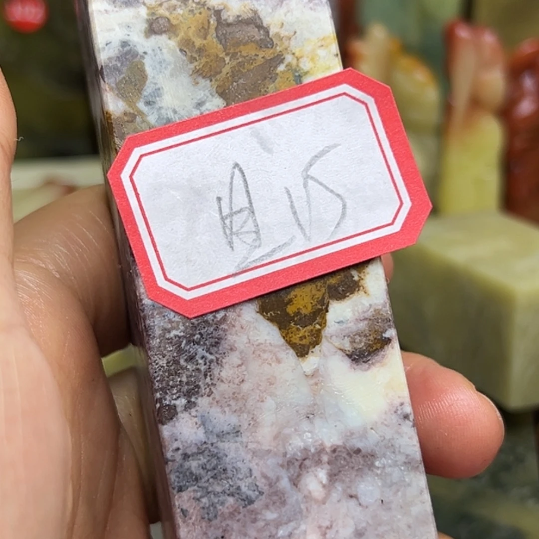 且***慢昌化石印石你要吃就