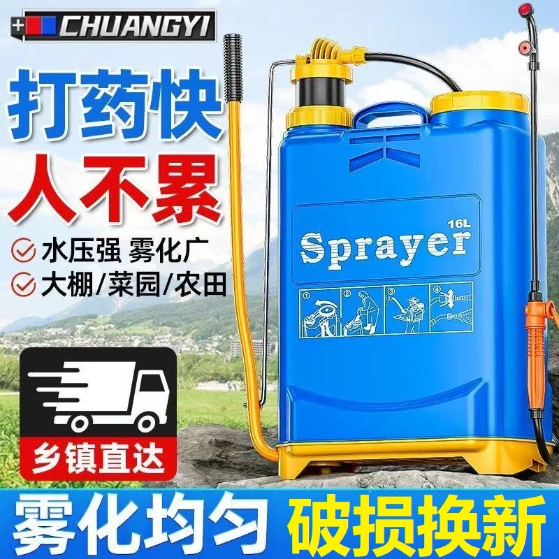 手动喷雾器农用园艺浇花气压式喷雾器新款家用打药消毒加厚喷雾器