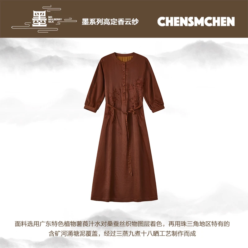 CHENSMCHEN 红云纱刺绣细带连衣裙女春季设计感长裙CSHL2010MN