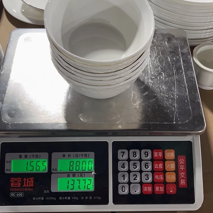 己***火新骨瓷葡萄5.5碗6个