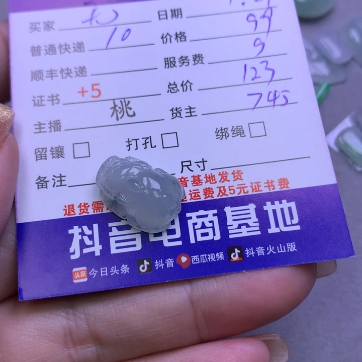 翡翠颈饰未镶嵌无*