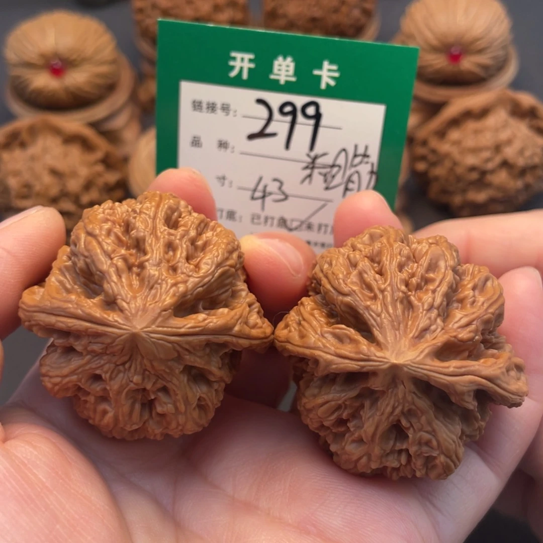 桃核吊坠文玩核桃