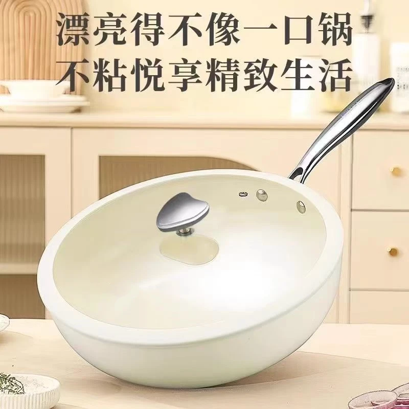 双面陶瓷釉不粘锅煎炒一体锅平底锅灶具家用精铁炒菜煤气电磁炉