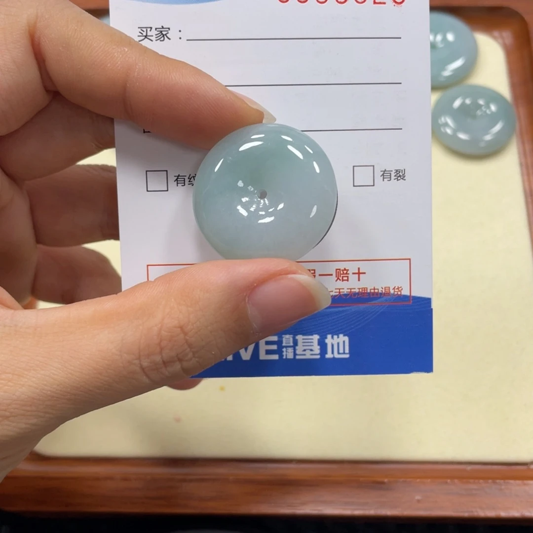 翡翠颈饰未镶嵌翡翠吊坠x 8926