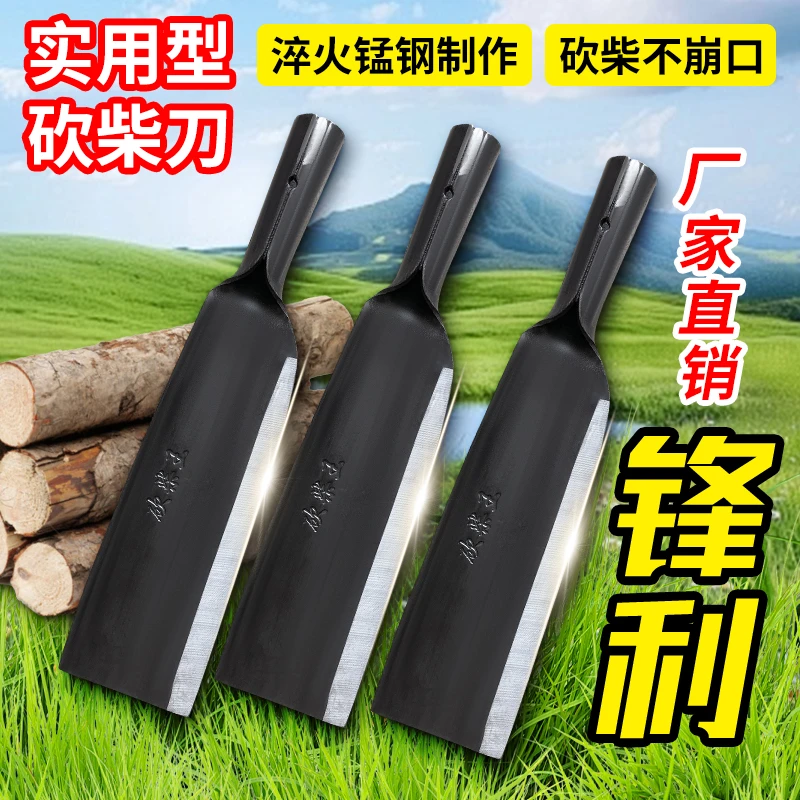 农用加厚65型锰钢直角柴刀砍送木柄竹子砍树伐木修枝弯刃结实耐用