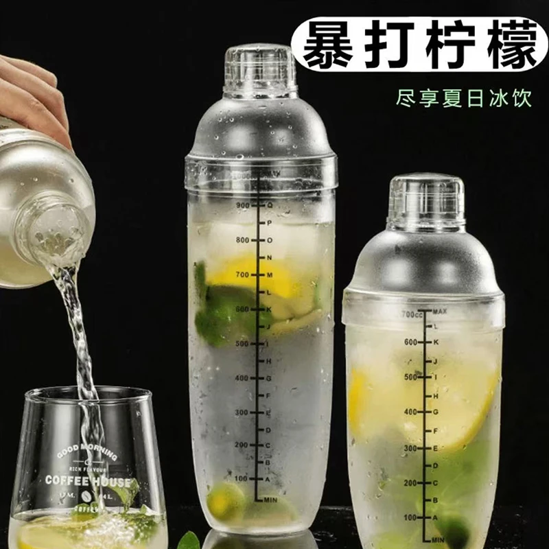 手打暴打柠檬茶雪克杯饮料自制工具调酒器工具奶茶方便加厚F840