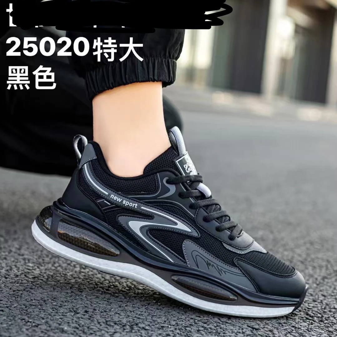 夏款透气男士特大码47透气跑鞋跑步鞋男款百搭黑色夏季网面轻便