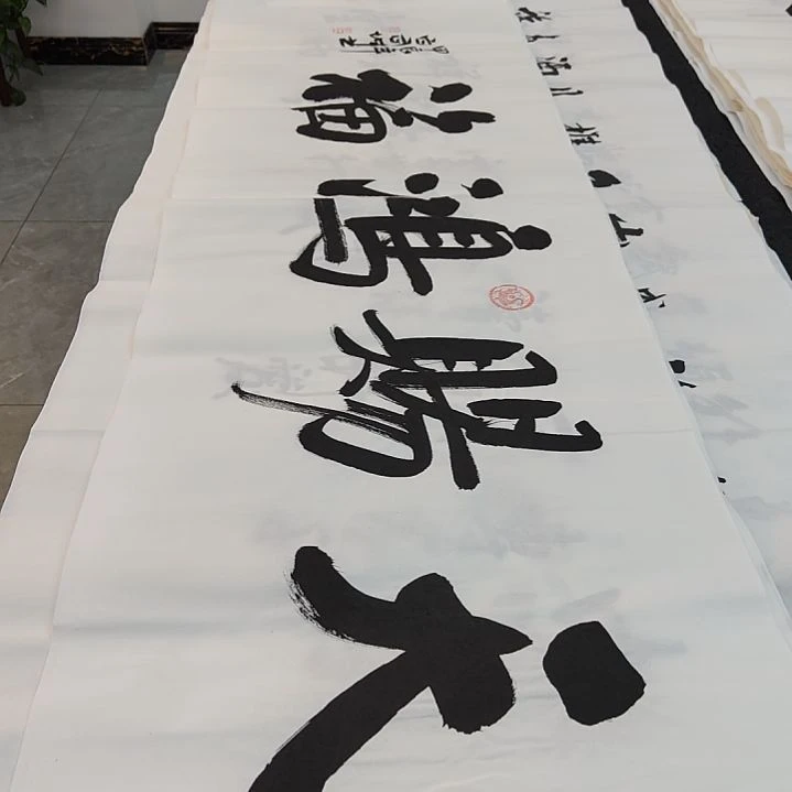 白武坤老师作品一副