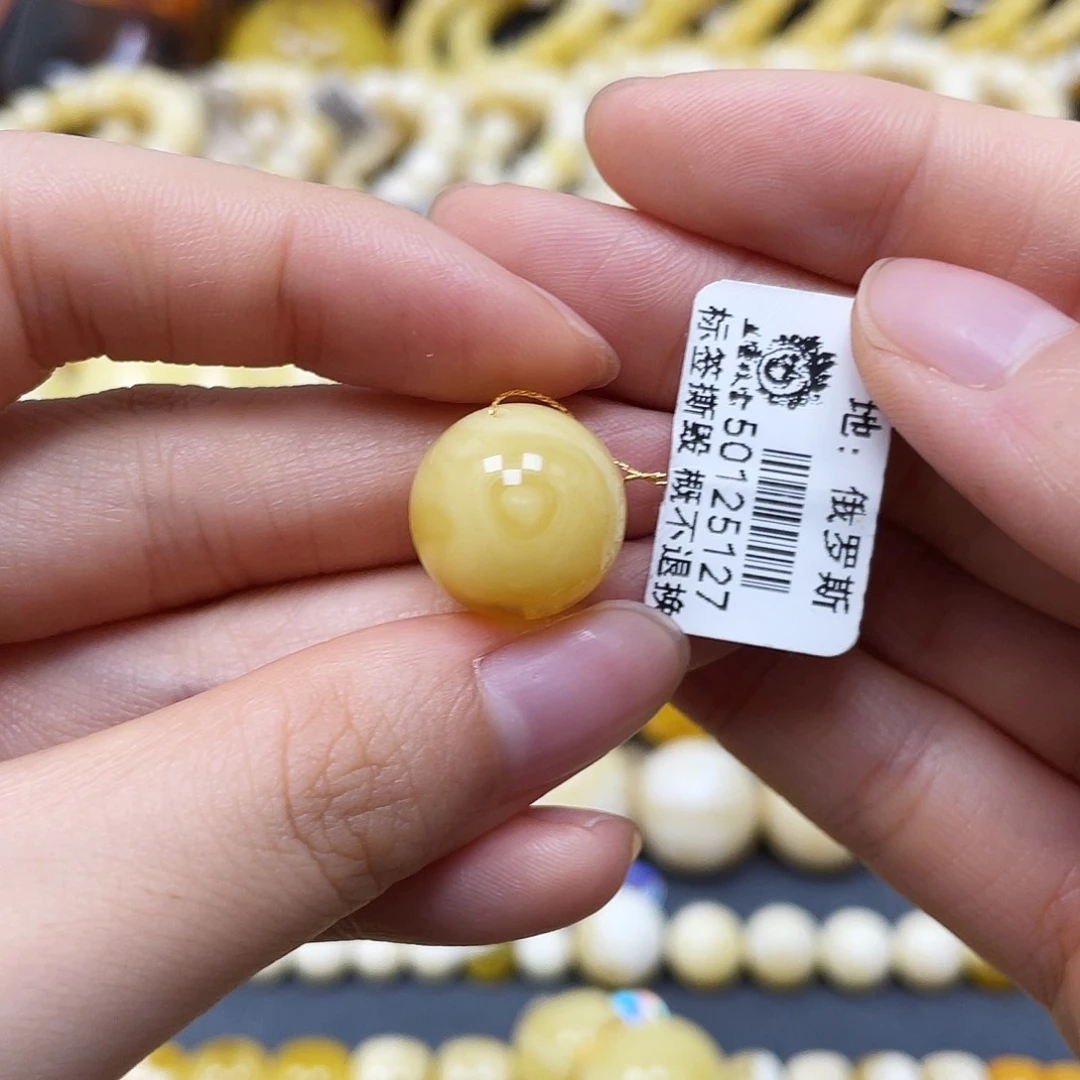 未镶嵌蜜蜡裸石圆珠14.9m矿灰