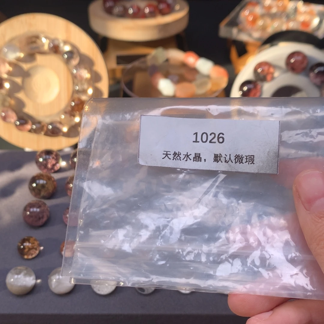 ****揪珠宝半成品未镶嵌水晶