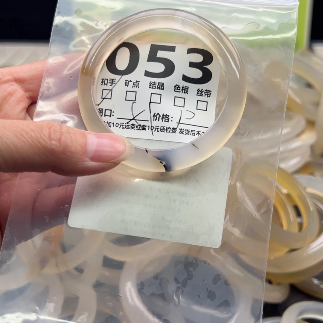 玛瑙/玉髓未镶嵌手镯053