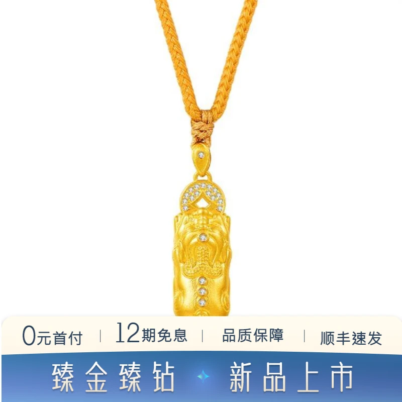 TSL/谢瑞麟【12期免息】足金钻石招财貔貅吊坠女款轻奢小众珠宝