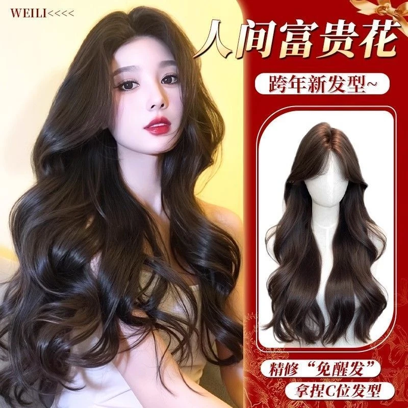女仿真A11真人发大波浪长卷发无痕整顶假头套