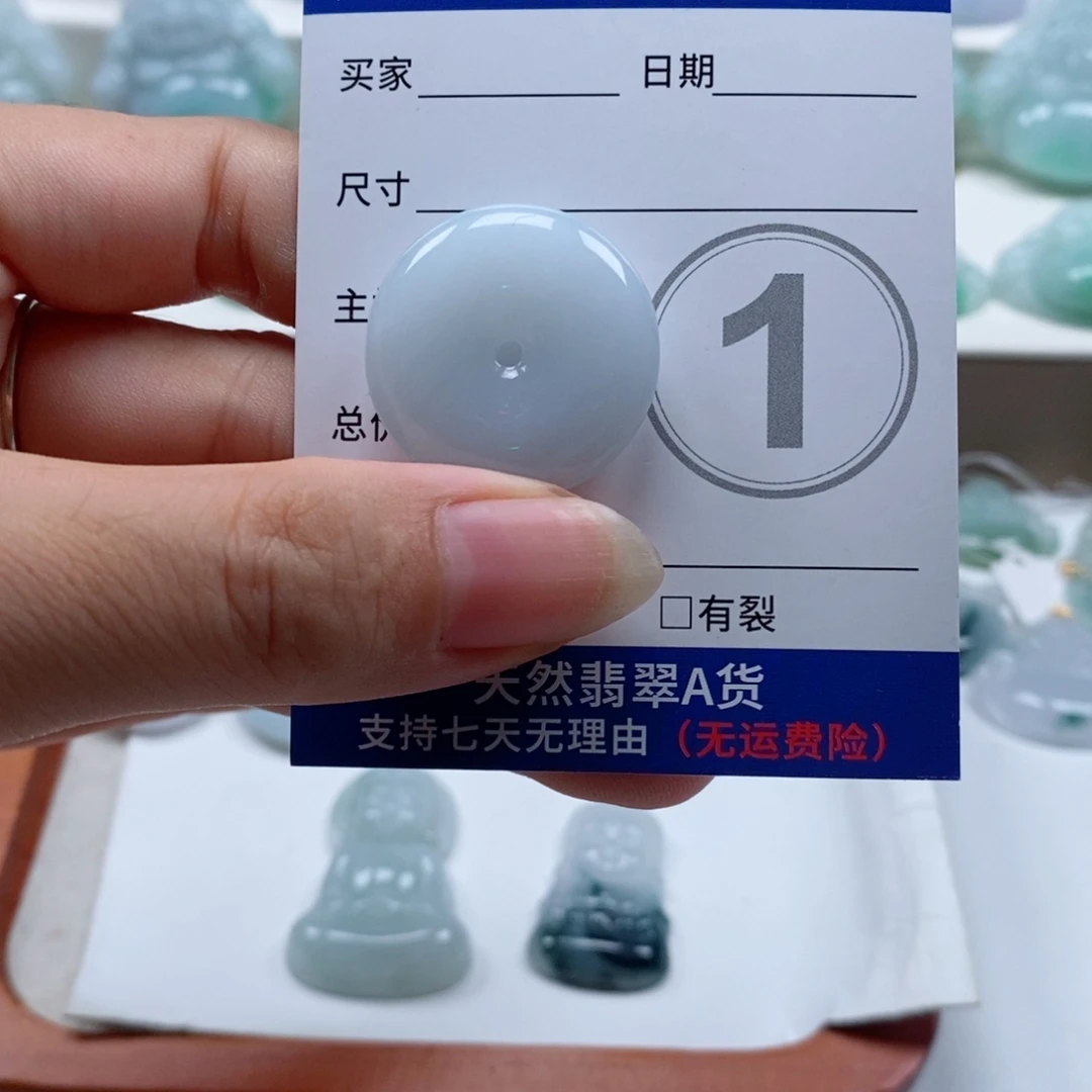 颈饰未镶嵌翡翠天然翡翠