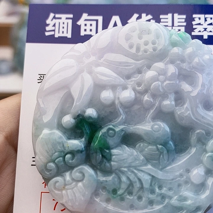 吊坠(不含链)未镶嵌翡翠